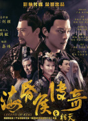 修罗至尊精彩事件回顾，重温难忘瞬间